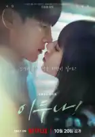  Девушка с нижнего этажа смотреть онлайн сериал 1 сезон 